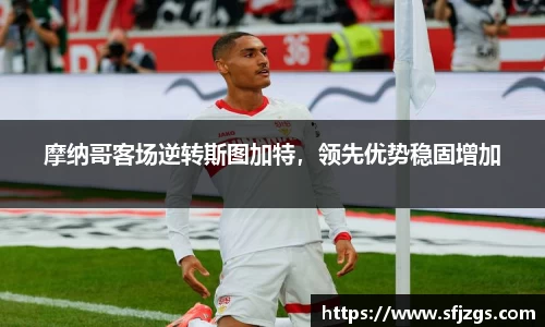 芒果体育官方网站