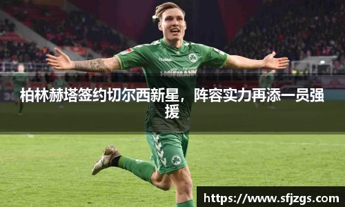 芒果体育官方app下载