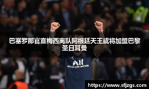 芒果体育官方网站