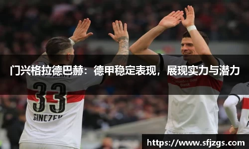 芒果体育官方网站