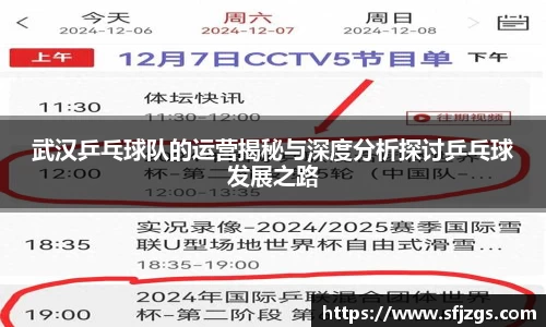 芒果体育官方app下载