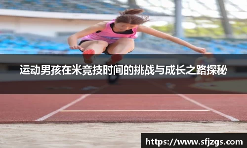 芒果体育官方app下载