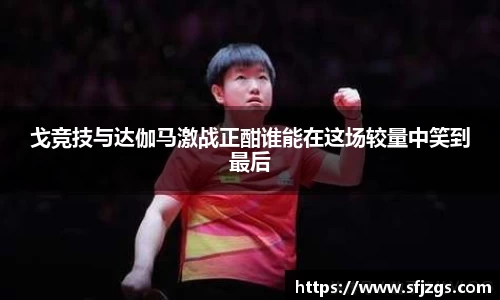 芒果体育